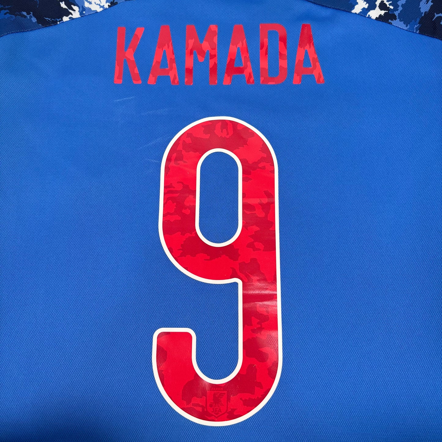 2020/21 Japan Home Shirt - Kamada - M