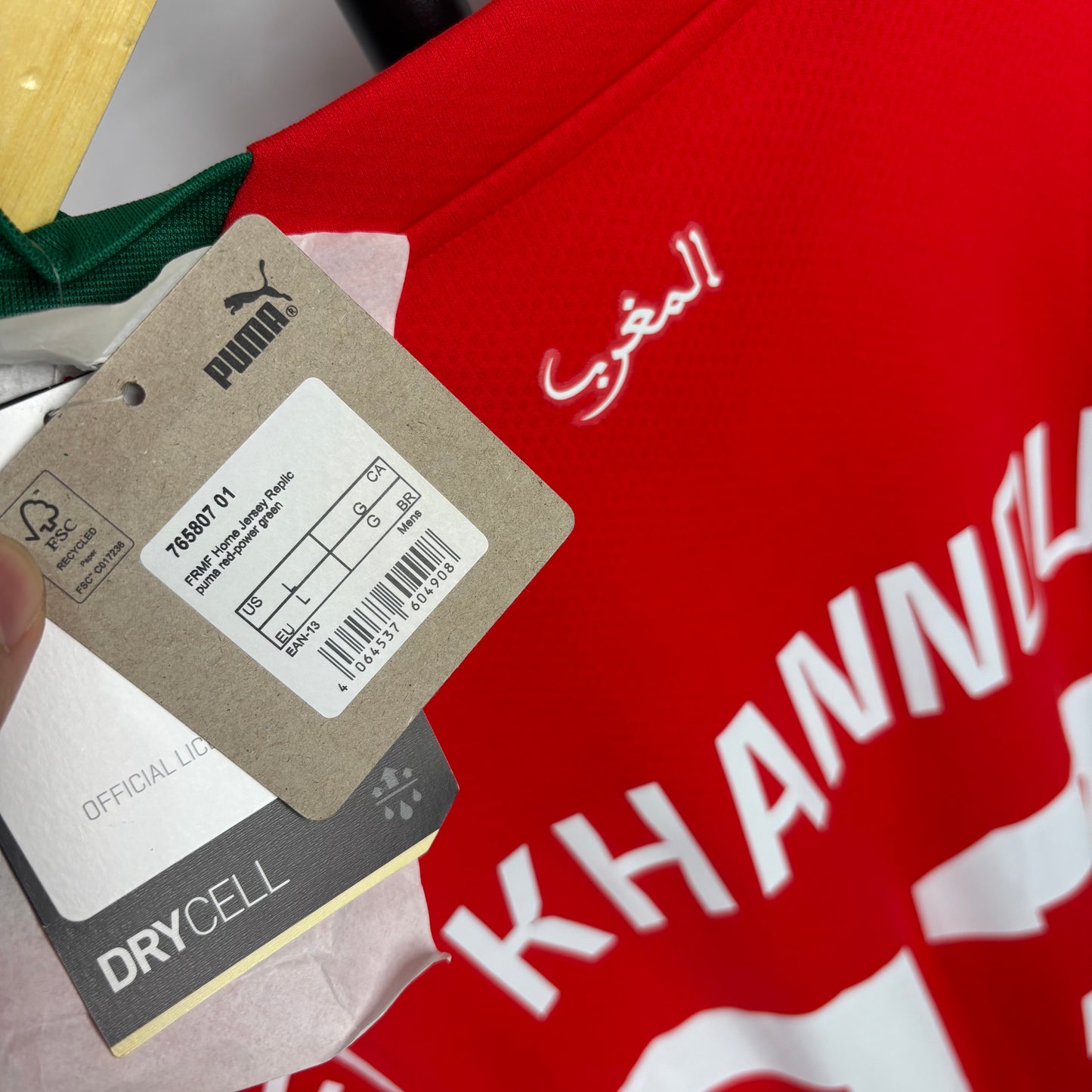 2022/23 Marocco Home Shirt - El Khannous