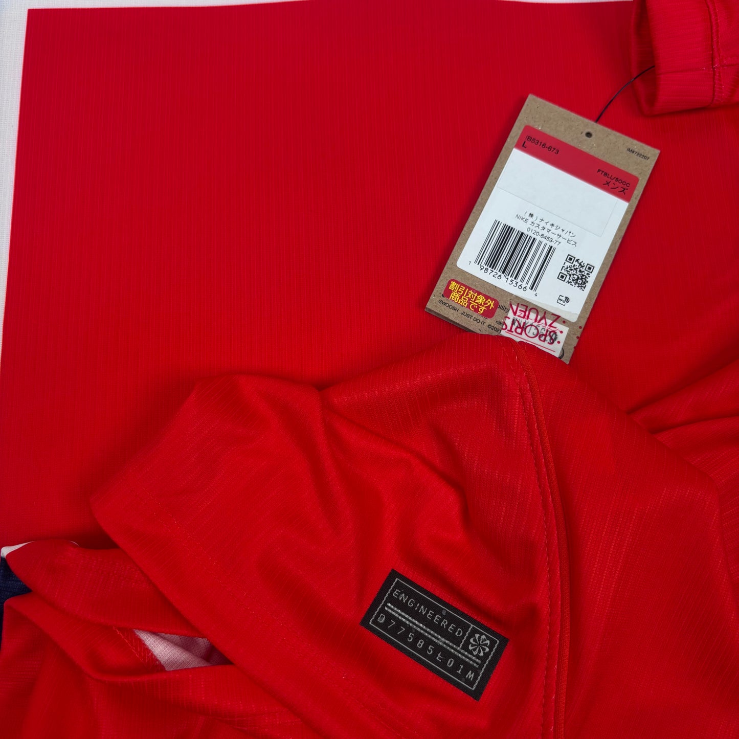2026/27 Norway Home Shirt - New with Tag - L