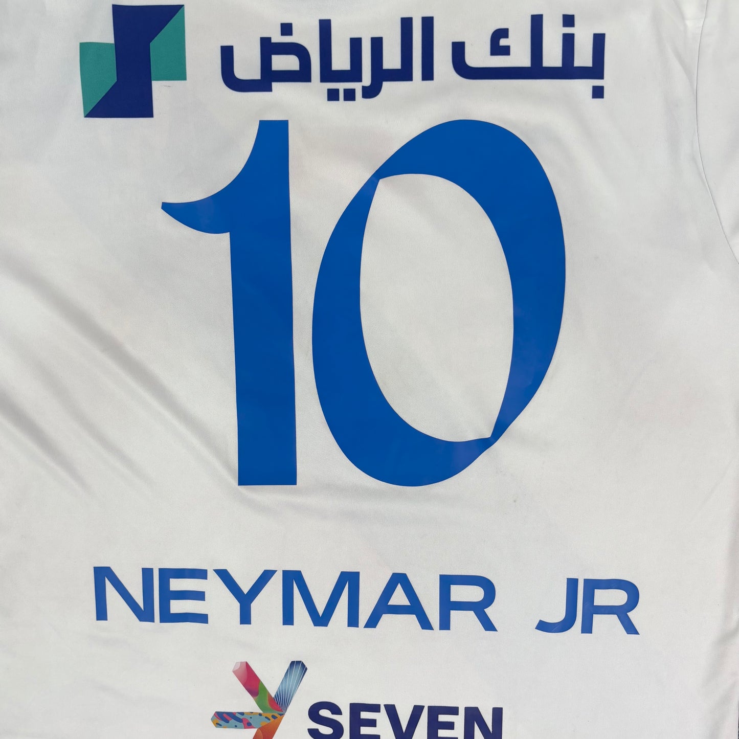 2023/24 Al Hilal Away Shirt - Neymar - L