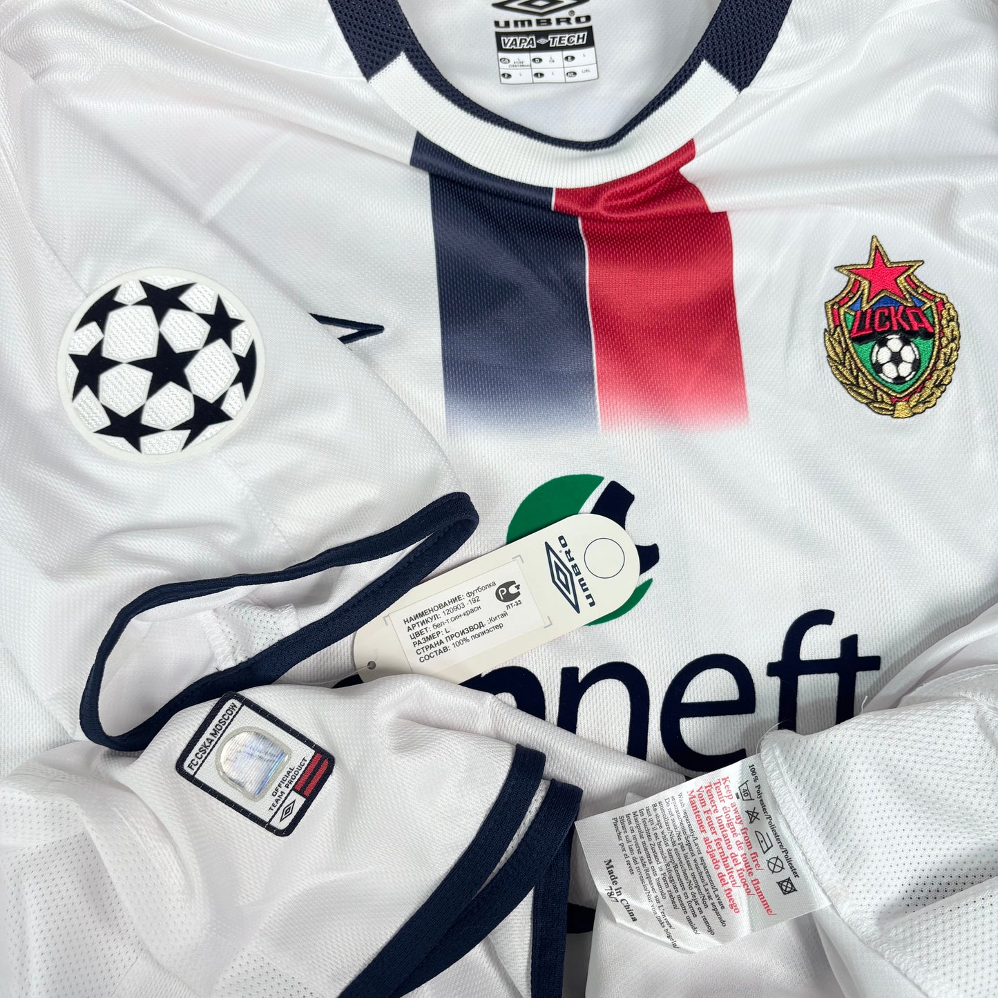 2005/06 CSKA Moscow Away Shirt - Vagner Love - L - New with Tag