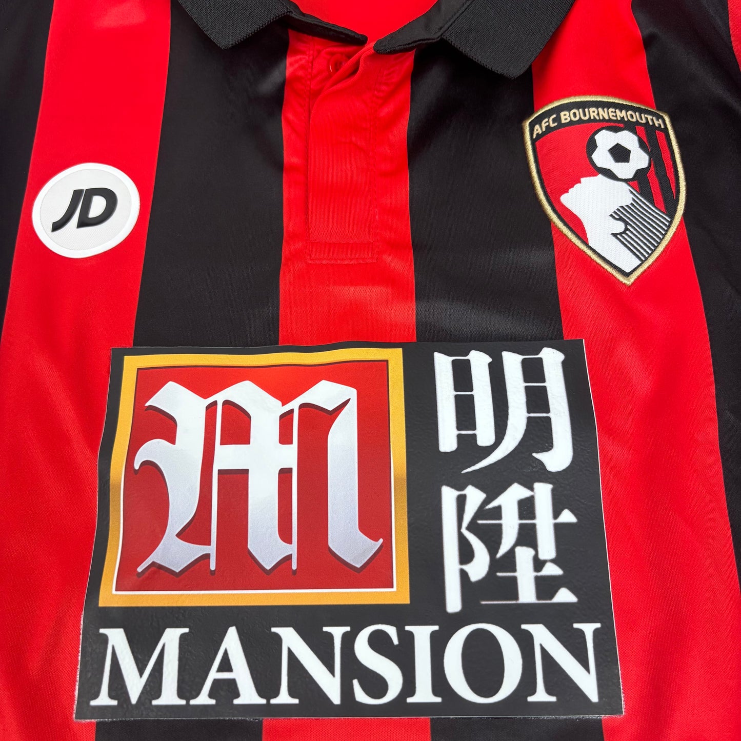 2015/16 AFC Bournemouth Home Shirt - Wilshere - L