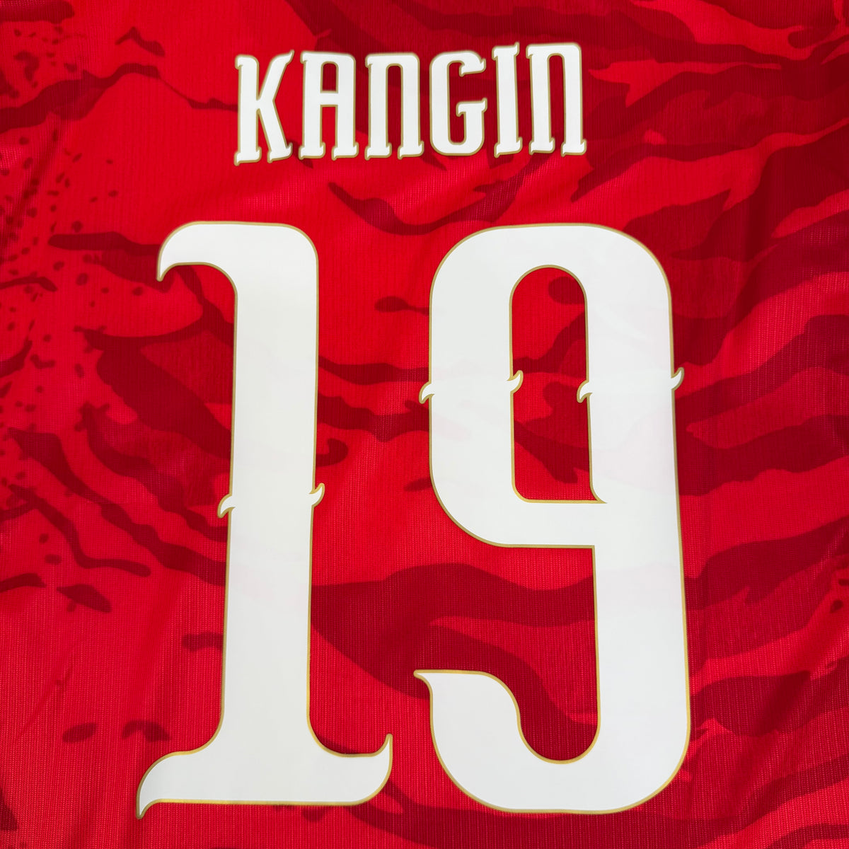 2026/27 South Korea Home Shirt - Kang In - XXL - New with Tag