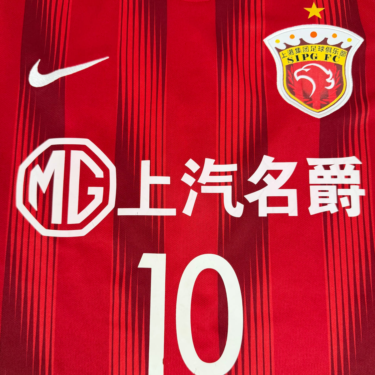 2017/18 Shanghai Port FC Home Shirt- Player Issue - Hulk - L