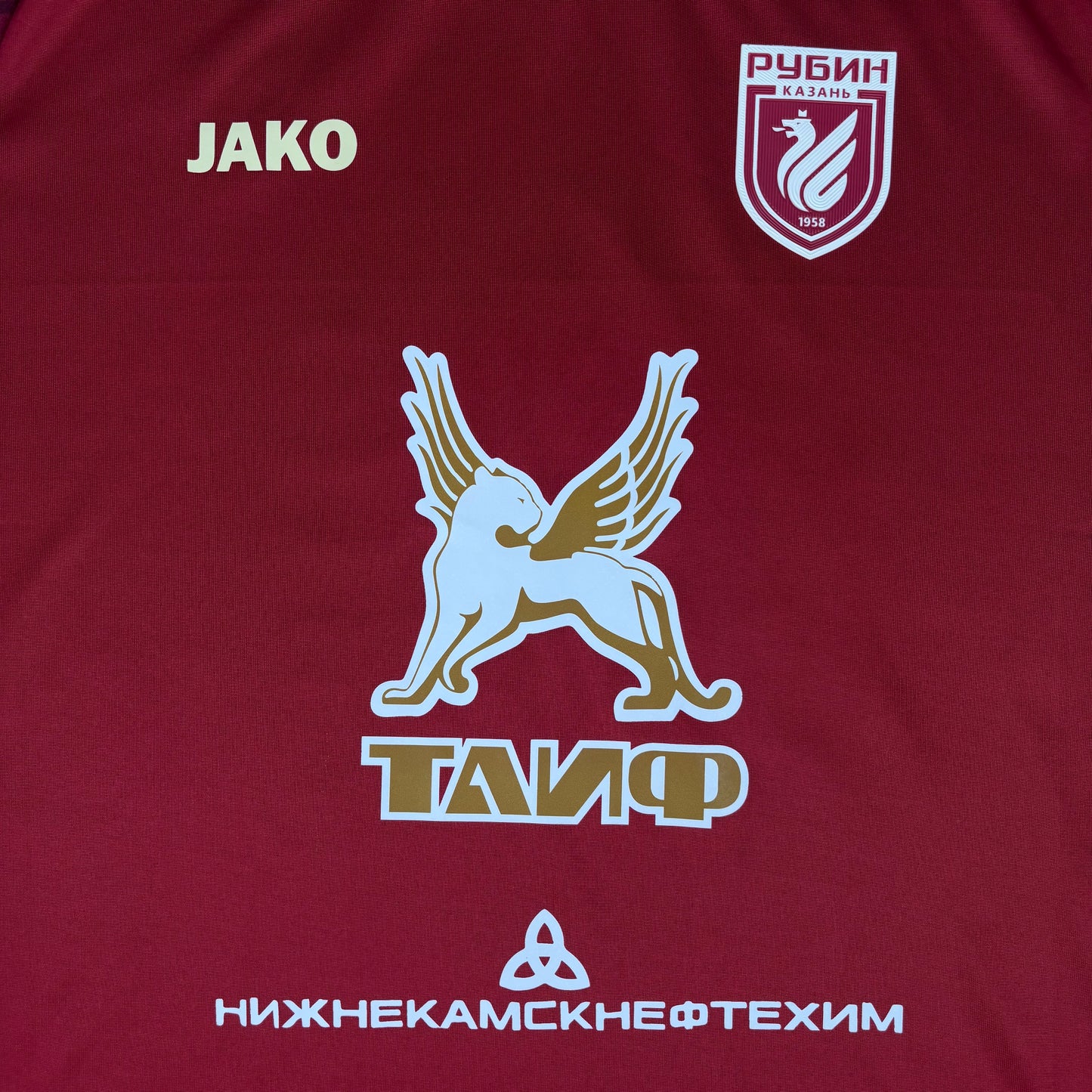 2018/19 Rubin Kazan Home Shirt - Kvica Kvaratshkelia - XL