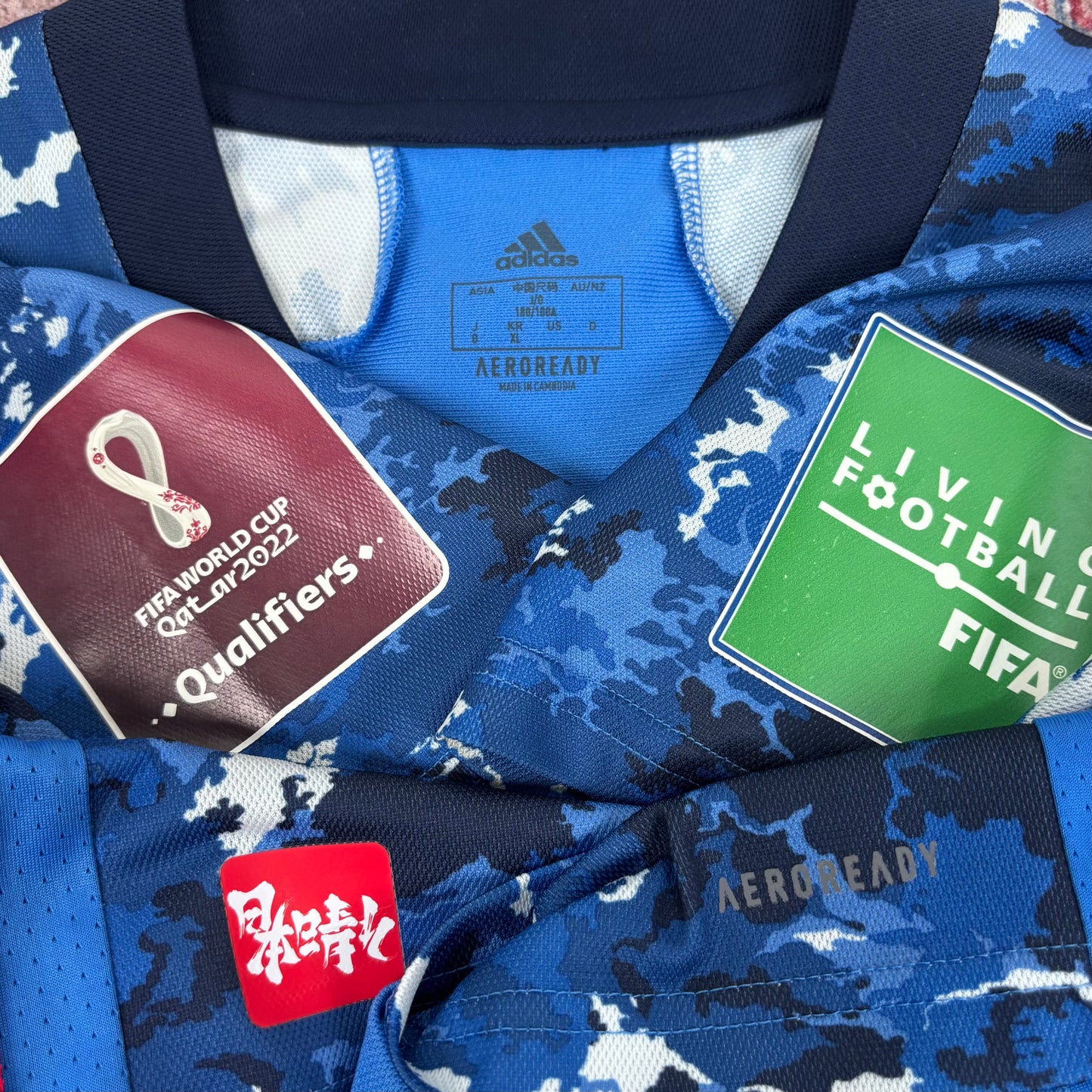 2020/21 Japan Home Shirt - Kamada - M